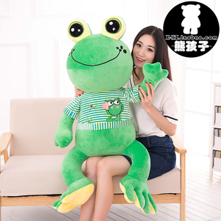 卡通动物绿豆青蛙毛绒玩具公仔玩偶布娃娃抱枕送儿童男女生日礼物