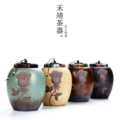 日式粗陶窑变茶叶罐大小号陶瓷醒茶罐防尘密封储蓄罐红茶普洱茶罐