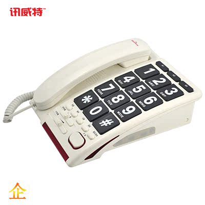 讯威welcon盲人语音电话机 XWT-1200 固定电话壁挂式电话机座机