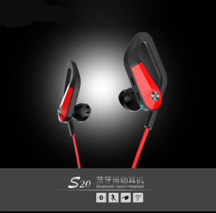 欧卡诺 S20运动蓝牙耳机 挂耳式立体声无线运动音乐蓝牙4.1耳机