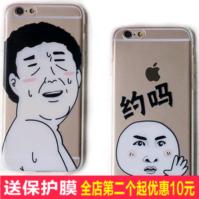 贱表情恶搞iphone6手机壳苹果6plus透明软壳趣味搞笑文字另类个性