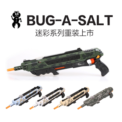 美国正品BUG A SALT 2.0迷彩色系灭苍蝇枪新品上市玩具枪创意礼物