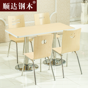肯德基餐桌椅组合小吃奶茶冷饮店餐桌椅饭店食堂员工餐桌椅快餐桌