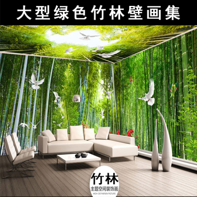 大型绿色竹林风森林竹子主题墙纸无纺布壁纸电视背景墙3D定制壁画