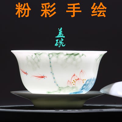 景德镇青花瓷盖碗手绘釉下彩大号三才杯粉彩茶碗纯手工陶瓷敬茶碗