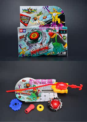 激战传说陀螺系列玩具 战斗陀螺 无限组合 光盘陀螺入门版套装