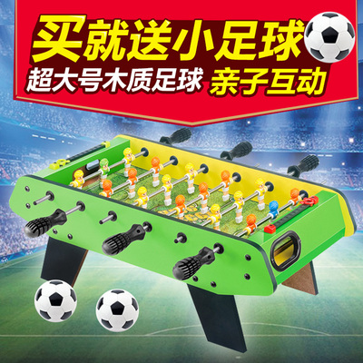 桌上足球台桌式足球机桌游亲子互动儿童桌面 男孩玩具3-5-6岁礼物