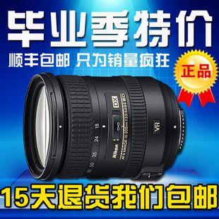 全新 尼康 AF-S DX 18-200mm f/3.5-5.6G ED VR 18-200 II 镜头
