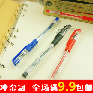 真彩中性笔 金装009水笔 子弹头0.5mm 办公商务签字笔史努比水笔