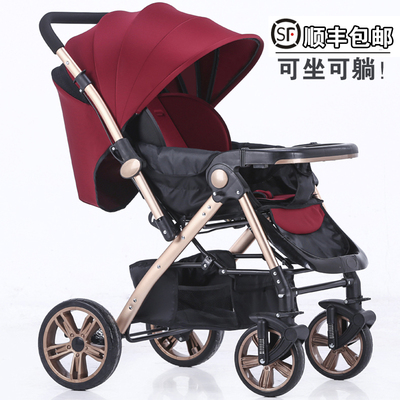 夏季高景观婴儿推车可坐可躺避震婴儿车折叠bb宝宝推车儿童手推车