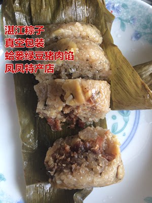 正宗湛江特产美食纯手工足馅蛤蒌绿豆猪肉粽子零添加约190克 一个