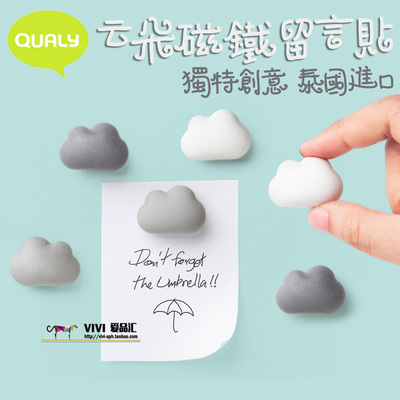 泰国qualy创意云朵磁铁冰箱贴卡通可爱留言板立体吸铁石装饰磁贴