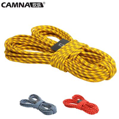 坎乐8mm绳子户外装备登山绳子攀岩绳速降绳索救生绳安全绳逃生绳