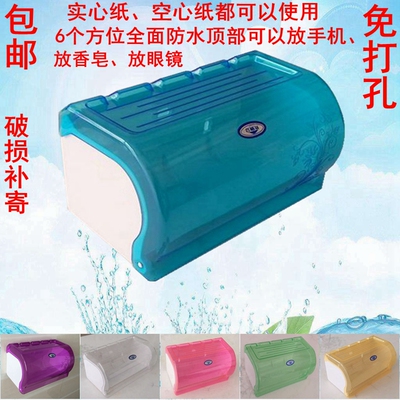 厕所纸巾盒抽纸盒创意卷纸筒卫生间纸巾盒吸盘式纸巾架免打孔防水