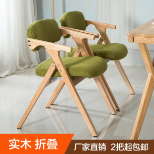 现代简约时尚餐厅扶手靠背椅酒店布艺餐椅子家庭用咖啡实木折叠式