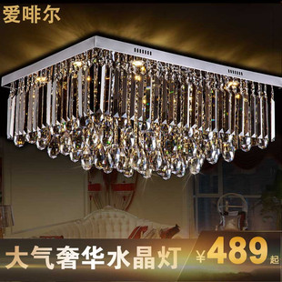 新款客厅灯长方形水晶灯大气LED吸顶灯简约现代卧室餐厅吊灯遥控