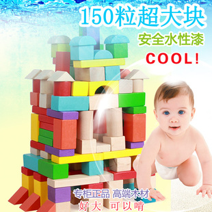 婴儿童进口桶装大块积木 1-2-3-6周岁男女小孩益智 宝宝木制玩具