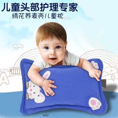 睡冬宝全棉宝宝荞麦壳枕 小孩幼儿定型侧睡护颈1-3-6岁儿童枕头