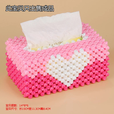 DIY串珠粉色拼接爱心纸巾盒 饰品家居摆件汽车装饰成品新品包邮