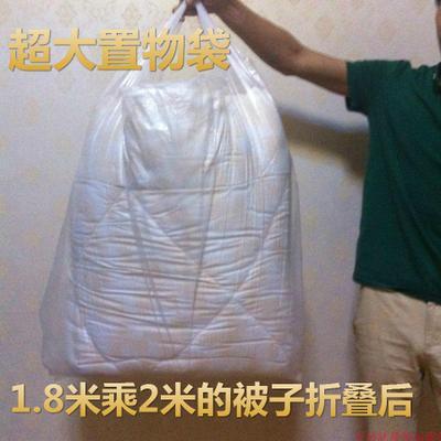 干洗店毛毯袋洗衣店专用大号毛毯袋装被子袋空调被袋塑料手提袋