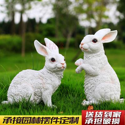 喜结缘仿真兔子小白兔庭院园林花园别墅景观装饰品幼儿园动物摆件