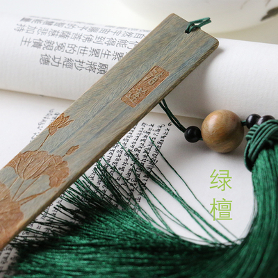 绿檀木书签定制中国风文艺创意节日礼品毕业纪念送老师同学礼物