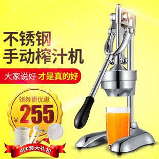 手动榨汁机炸橙子商用不锈钢压榨机挤橙汁器水果压汁机果汁机家用
