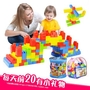 儿童大颗粒积木玩具3-6周岁女孩塑料宝宝1-2岁男孩子幼儿园堆积木