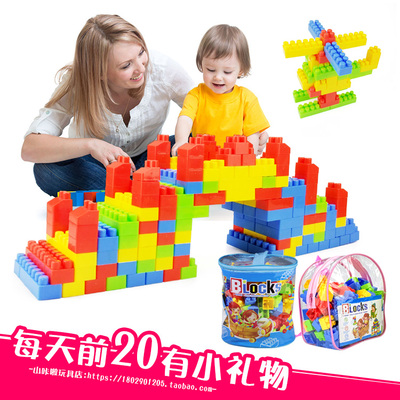 儿童大颗粒积木玩具3-6周岁女孩塑料宝宝1-2岁男孩子幼儿园堆积木