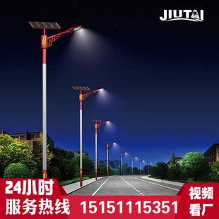 少数名族特色太阳能路灯厂家新农村户外灯4米5米6米7米8米LED全套
