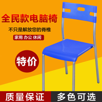 新款宜家时尚现代简约塑料餐椅子创意休闲靠背凳子办公椅会议椅
