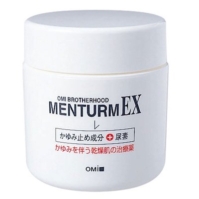 日本代购近江兄弟社EX升级 快速止痒 缓解干燥肌肤 药用乳霜 包邮