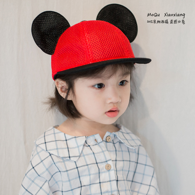 韩国儿童帽子卖萌卡通造型宝宝网帽春夏遮太阳帽男女童棒球帽潮