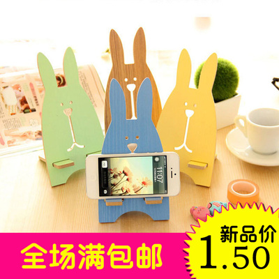 兔子手机支架 韩国创意木质懒人床头越狱兔手机支架 55g