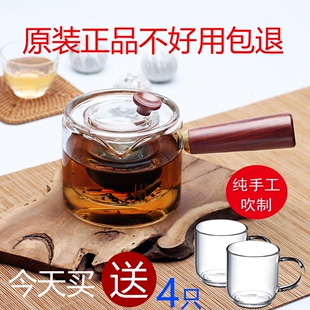 新羽煮茶壶青柑茶壶耐热玻璃煮茶器过滤泡茶壶加厚侧把茶壶烧水壶