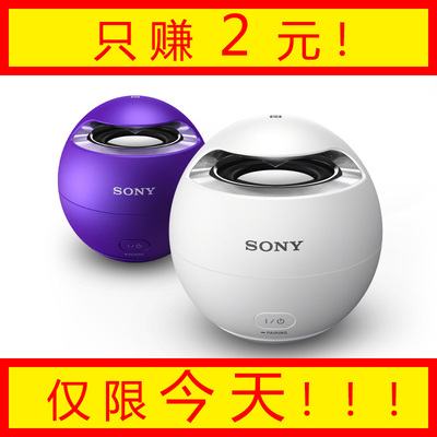 【包邮】Sony/索尼 SRS-X1无线防水迷你小音响蓝牙音箱 NFC国行
