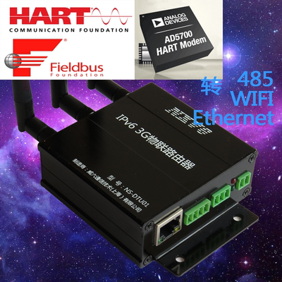 HART网关/路由器 转RS485/WIFI/Ethernet/3G/4G