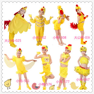 儿童动物表演服小鸡小鸭大公鸡卡通动物表演服幼儿游戏舞台表演服