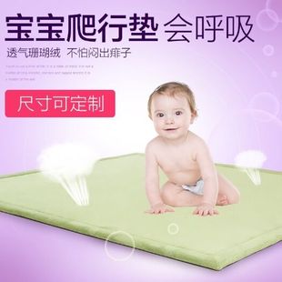 婴儿童宝宝爬行垫防摔环保加厚防滑爬爬垫可定制折叠隔凉游戏爬毯