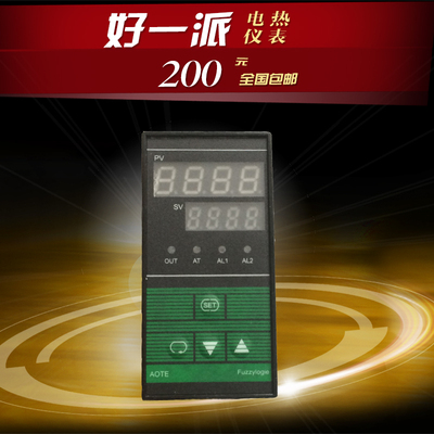 7000系列温控器XMTE-7411数显智能仪表温控表0到400度温度控制器