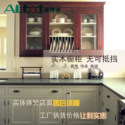 北京实木橱柜整体定制环保大理石台面厨柜定做简约现代整体厨房