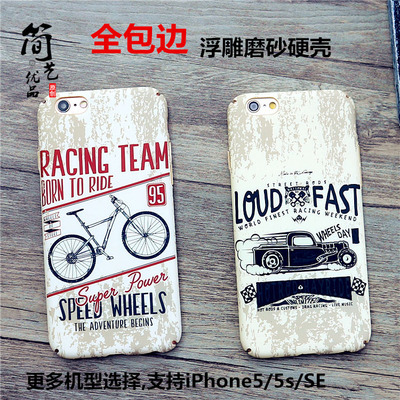 iPhone6手机壳潮牌欧美6s创意潮男 苹果7plus全包边浮雕磨砂硬壳