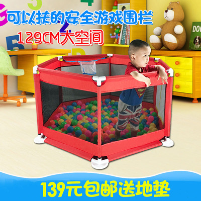 儿童玩具婴幼儿游戏围栏海洋球池室内外宝宝安全爬行垫学步防护栏