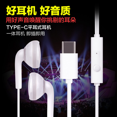 乐视耳机 超级手机耳机线乐2S pro3 max2 x620x820线控带麦耳塞式