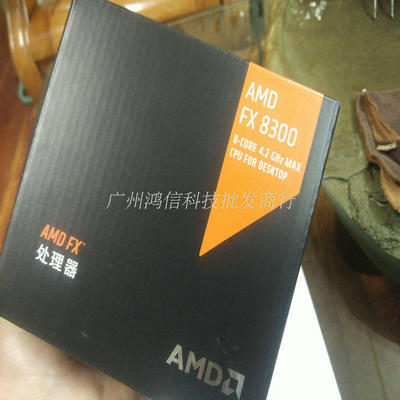 AMD FX-8300 八核CPU AM3+ 华硕970 PRO GAMING AURA主板盒装CPU