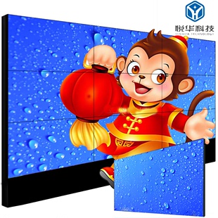 悅华科技 LG55寸液晶拼接屏 超大屏幕电视墙无缝拼接屏