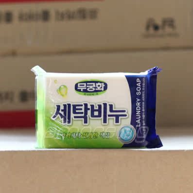 韩国原装进口 无穷花洗衣皂 超级 洗衣皂 内衣皂 230g 清新白净