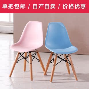 BABY儿童版伊姆斯椅时尚彩色塑靠背椅实木儿童餐椅幼儿园椅小凳子