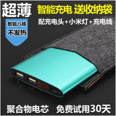 品牌超薄iphone7plus充电宝20000毫安oppor9移动电源可爱便携正品
