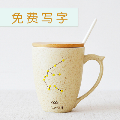创意十二星座陶瓷杯子个性马克杯带盖勺情侣水杯咖啡杯礼品杯定制
